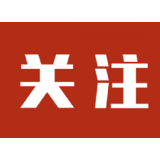 中考生注意！湖南湖北空军青少年航校招生检测8月8日-13日在长沙举行