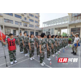 青春第一课 湘一立信实验中学2020级新生军训开营