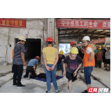 应急演练涨知识 防范风险保安全