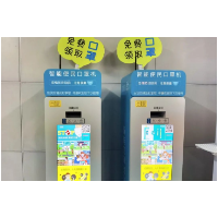 口罩免费领！长沙地铁将全面上线智能口罩机