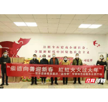 口罩厂铭记年初帮扶情 给166户贫困户送上新春大礼包