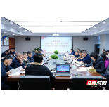 长沙国资集团：落实整改有力度  举一反三重预防