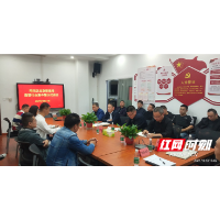 雨花区应急管理局组织召开集中警示约谈会