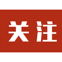 “国际减灾日”雨花区在行动