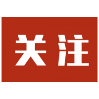 党建聚合力 书记领航行动