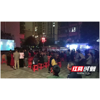 凝心聚力 全域覆盖 ！岳麓区全力营造创建省级安全发展工作示范区宣传氛围