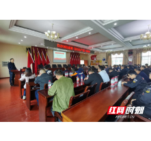 望城区白沙洲街道组织新《安全生产法》培训