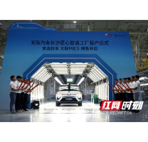 长沙，22！|“汽车”引擎澎湃强劲动力