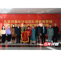 党建引领聚合力 携手为民办实事