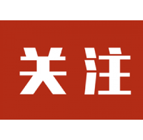 湖南自贸试验区长沙片区派送24个“人才大礼包”