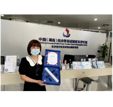 长沙经开区：三个“极简”！相对集中许可权再升级