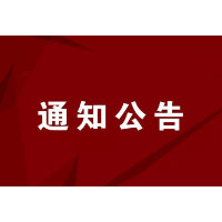 @长沙人，烟花爆竹禁限放时间拟修改，等你意见