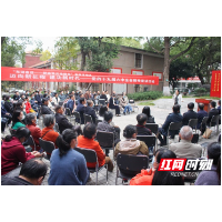 昂首阔步迈新程 全力以赴创佳绩——东湖街道传达学习十九届六中全会精神
