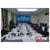 安全生产百日大会战 望城对工贸企业开展隐患排查