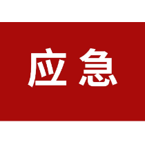 百日大会战 | 湘龙街道三管齐下扎牢安全“篱笆”