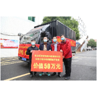 捐赠超50万元医疗设备！迈迪克以科技力量助力疫情防控