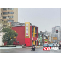 长沙五一商圈迎“金”字招牌  中国黄金街盛大开街