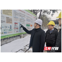 守护年关，筑牢安全生产坚实防线