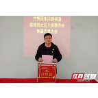 平均年龄31岁   开福区108个团组织有了“当家人”