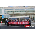 长沙经开区新春第一招:小分队赴外地纳榜招贤