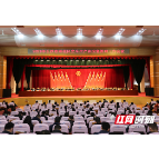 人民至上，安全第一—— 雨花区委召开2020年经济工作暨安全生产和应急管理工作大会