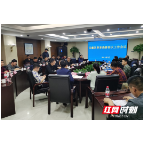 履职到位 消除险源 做好春季森林防火