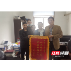学史力行：书记为民办实事  业主感恩送锦旗