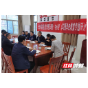 “学史增信” 从中吸取党的发展伟力