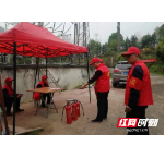 长沙岳麓区：全力做好清明森林防火和安全生产工作