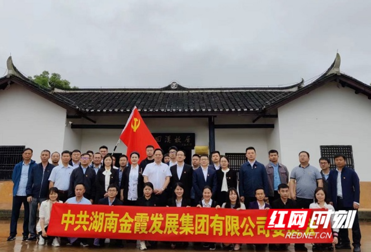 学史崇德：赓续红色精神，逐梦新征程