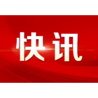 36.12米！湘江长沙段今年首现超警戒水位