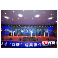 “双碳”大考,望城创新实干写答卷