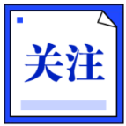 关于2021年中高考期间饮食安全的消费提示