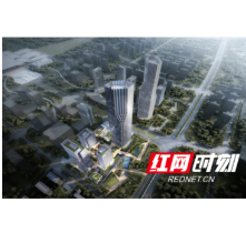 重大项目落子雨花 强力助推长株潭一体化发展
