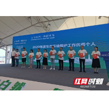 人与自然共生 同建美丽家园