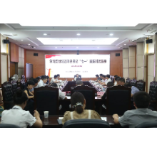 “七一”后，长沙经开区怎么干？