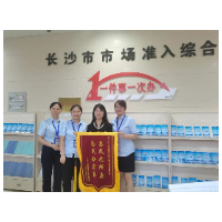 心系企业办实事 优质服务暖人心