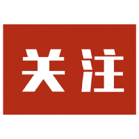 “长沙速度”再升级 营运二手车（普货）过户“一次办”