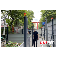 织牢安全网 严防事故不松懈