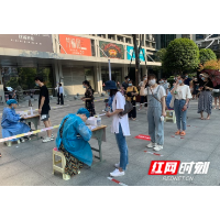 模拟实战！开福区开展新冠病毒核酸采样检测应急演练