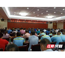 夯基固本除隐患，杜绝违章保安全
