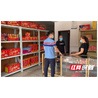 茶亭镇开展打非治违专项安全大检查
