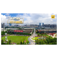 高清海报 | 三高四新 经开画卷①