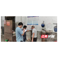 安全检查整治 防范安全事故发生