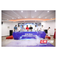 科学碰撞点燃科技梦 中秋畅想传递温馨情