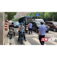 开学第一天 安全我护航