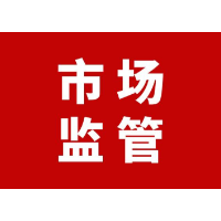 自热食品安全吗？这份消费提示请收好！