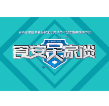 食安大家谈 ② | 解锁茶颜悦色的食安密码