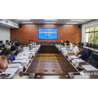 推动改革举措落地,长沙市市场监管局召开自贸试验区市场监管领域工作推进会