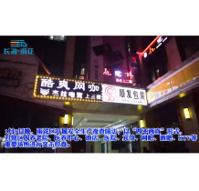 查KTV、网吧、养老院、足浴城……雨花区开展安全生产夜查暗访